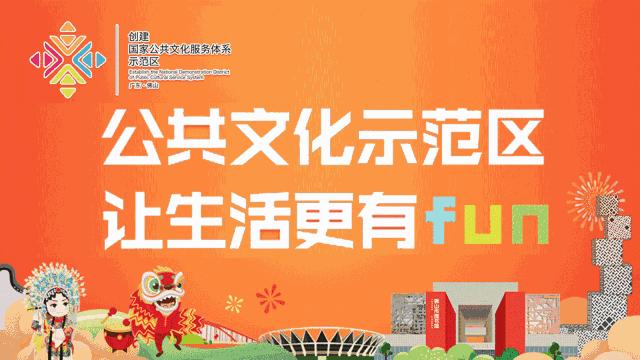 高明区百村足球赛实况转播,高明区第四届足球百村杯