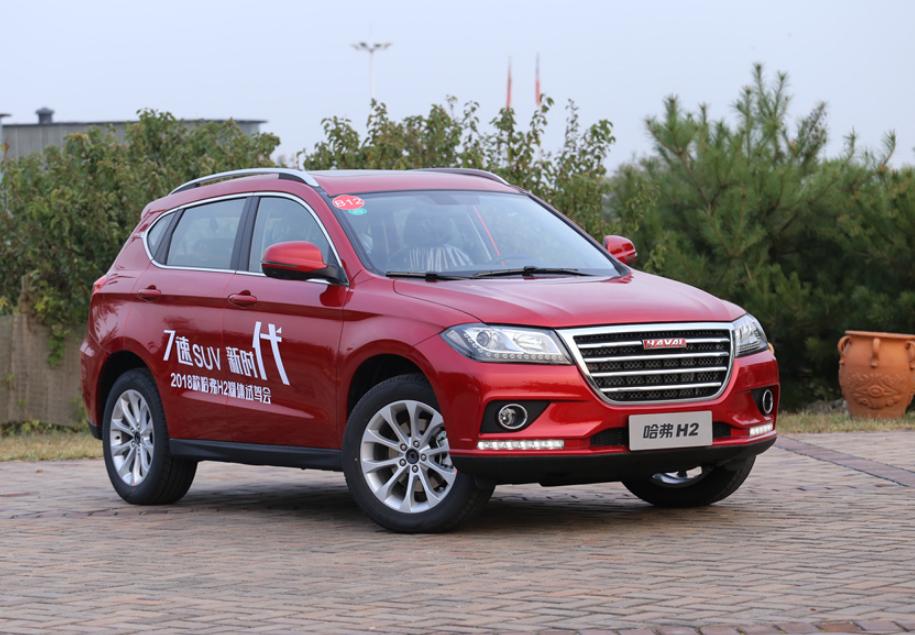 长城哈弗h2中配自动挡油耗是多少,长城哈弗h2自动挡二手车价格