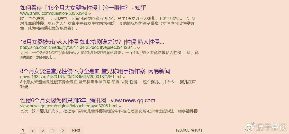 四年级孩子怎么进行性教育,四年级的孩子如何进行性教育