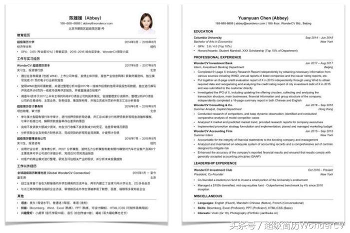 个人简历怎么写才能吸引hr,工作经历太多怎么写简历