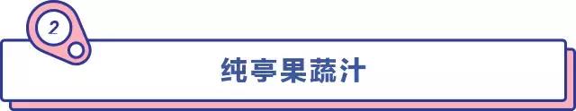 适合早晚代餐的果汁,私教推荐轻食