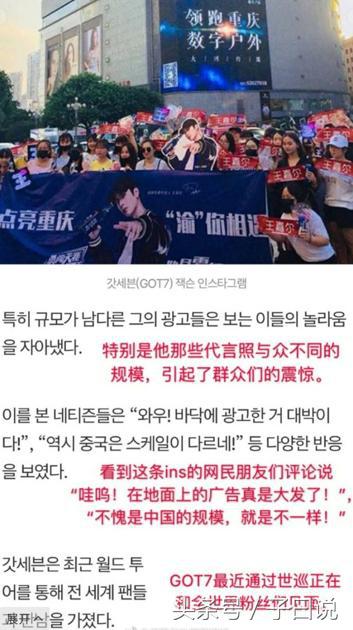 got7王嘉尔模仿,got7王嘉尔为什么最火