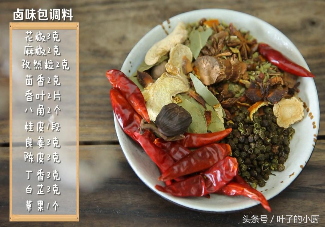 秘制卤汤,天热不想下厨教你做