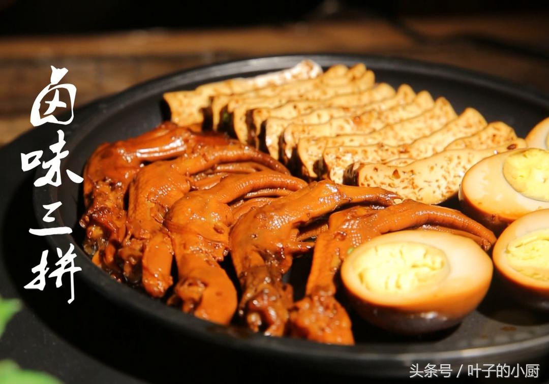 秘制卤汤,天热不想下厨教你做