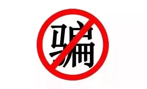 卖演唱会门票,演唱会门票经纪人内部票真的假的