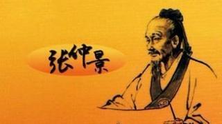 郝万山伤寒论阳明篇,伤寒论阳明病篇歌诀