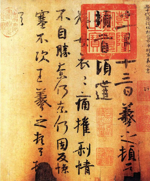 王羲之书法作品高清大全,王羲之书法欣赏完整版