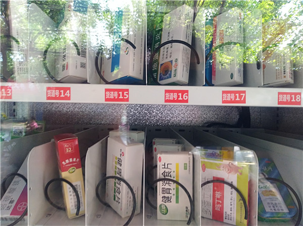 郑州难寻“24小时药店”，市民夜间买药难何时缓解？