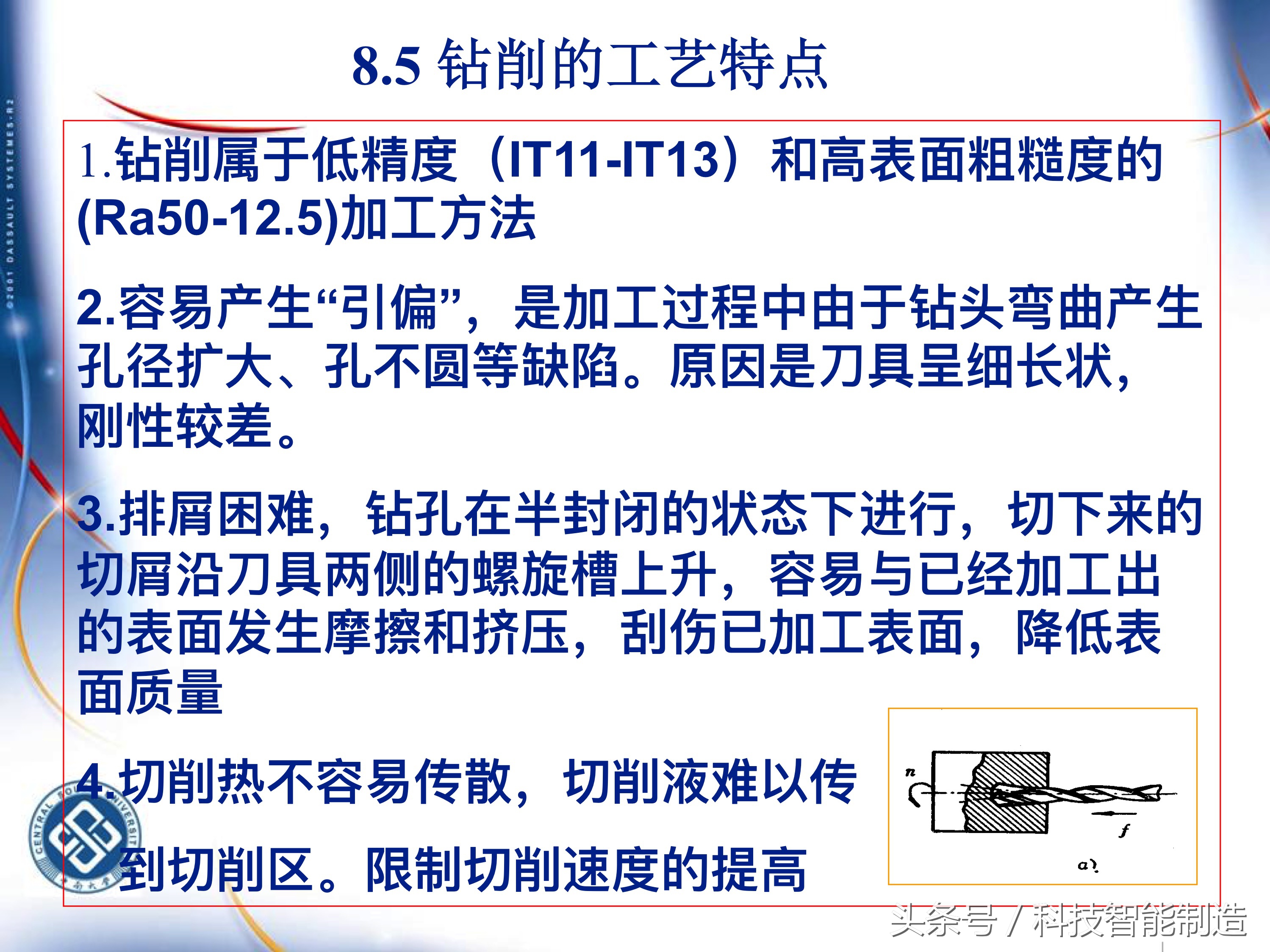 机械加工工艺基础知识题库,典型零件机械加工工艺pdf