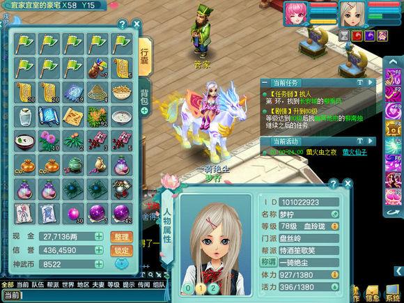 神武3刷装备,神武3手游刷元宝