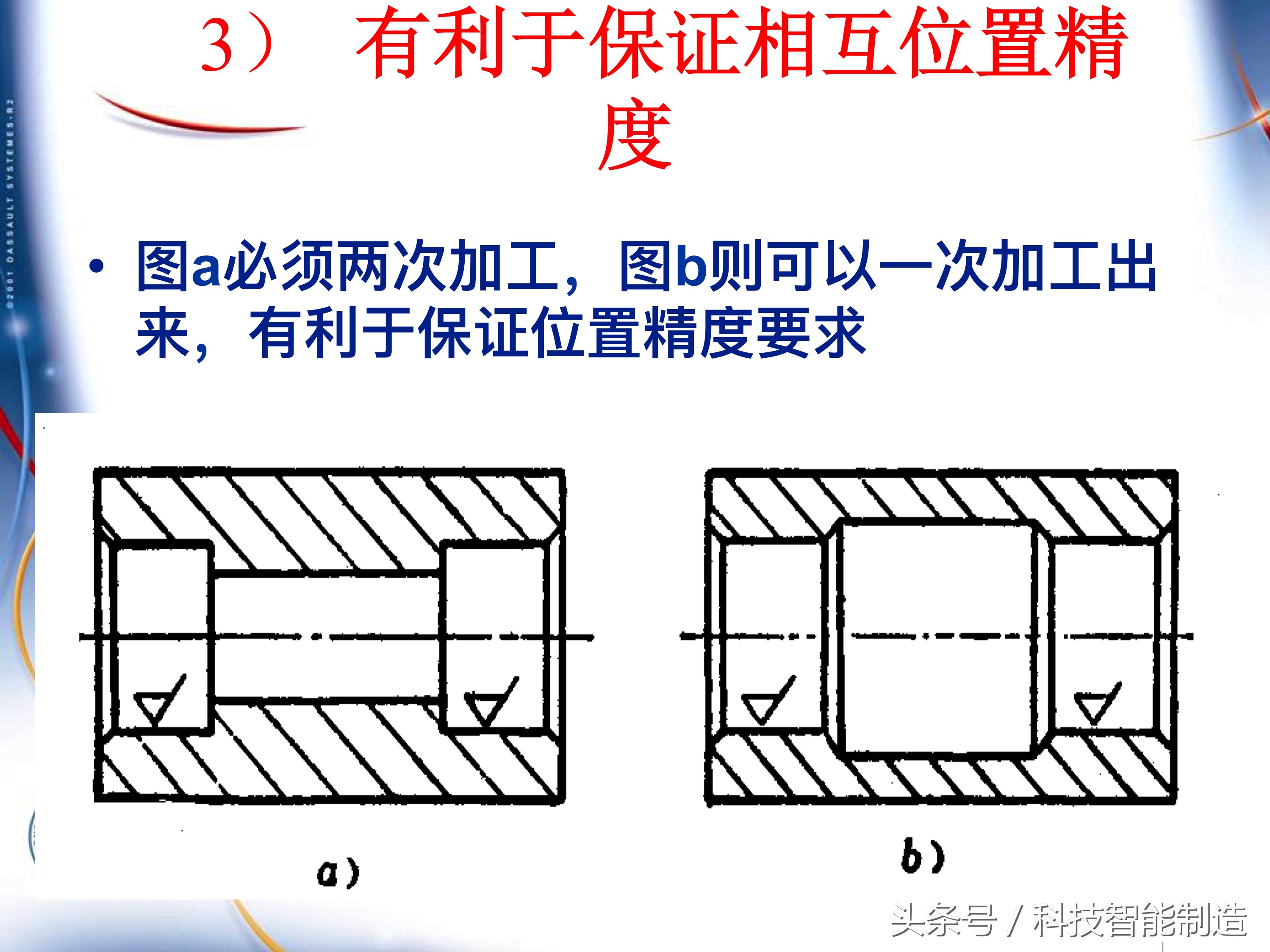 机械加工工艺基础知识题库,典型零件机械加工工艺pdf