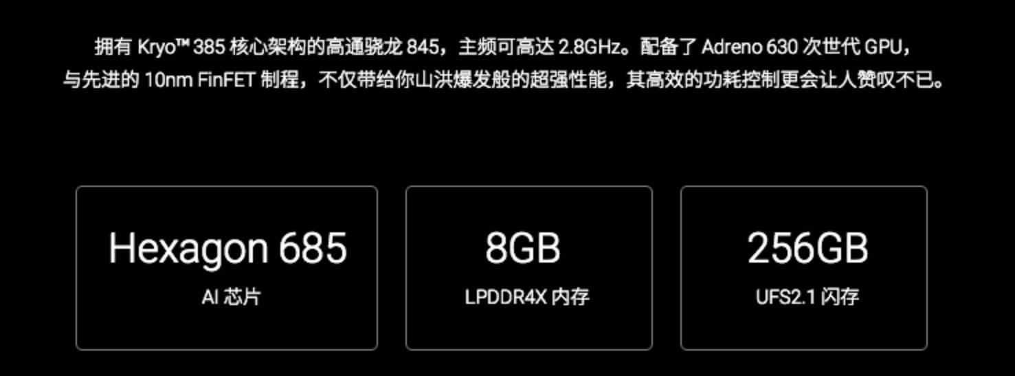 魅族16和16plus实测,魅族16plus和16尺寸对比