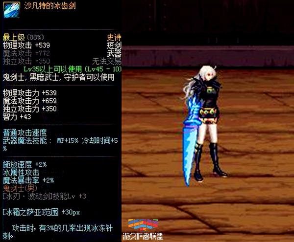 dnf战令95级天空自选鬼剑哪个好看,无影剑和屠戮之刃哪个好