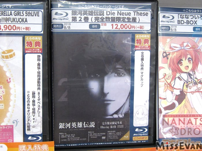 银河英雄传说全新命题第三季6,银河英雄传说全新命题题材