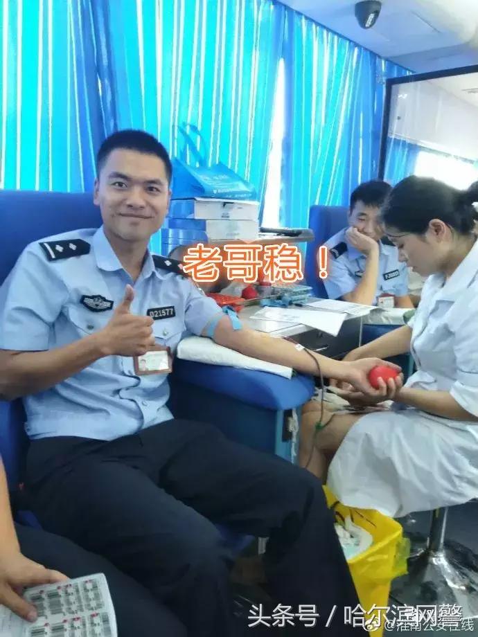 献血的表情包,献血疼痛表情图