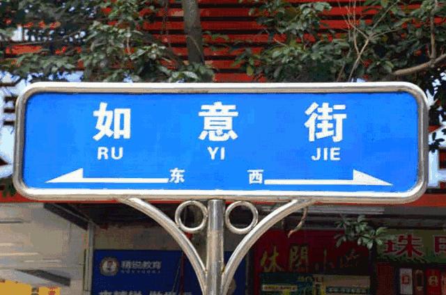 珠海有一条很有名的街叫什么街,珠海有什么老街