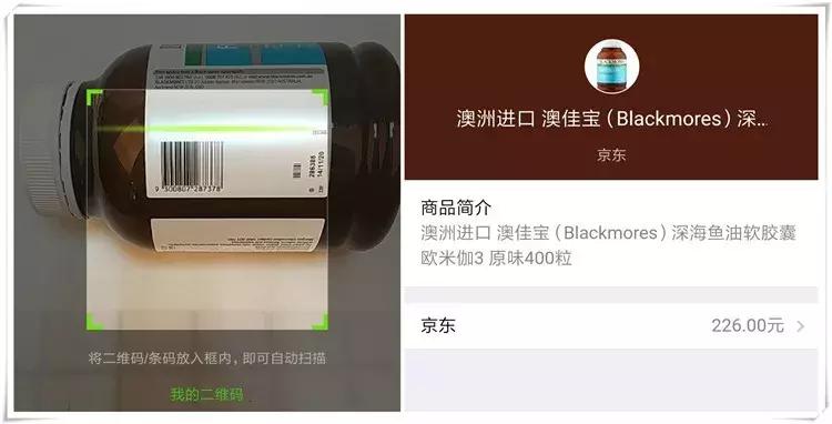 扫国外商品条码用什么软件,国外商品条形码扫一扫