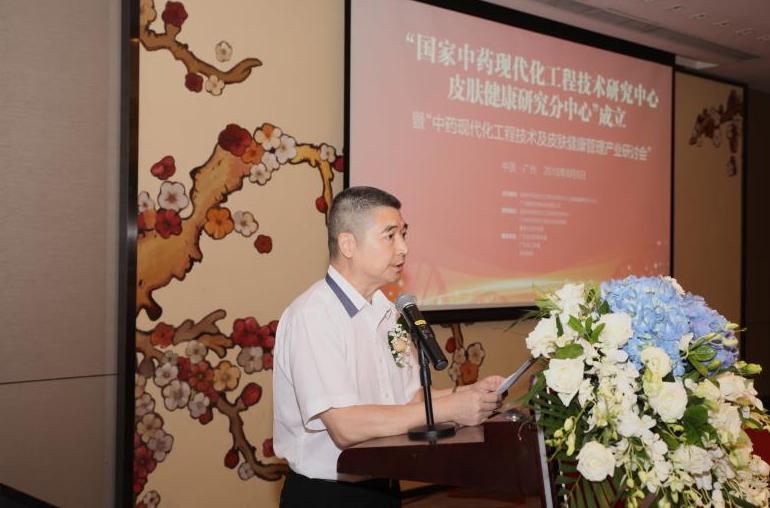 国家中医临床医学研究中心,国家中医药发展研究中心