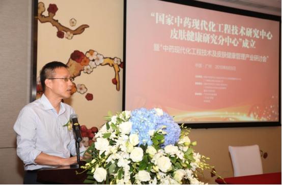 国家中医临床医学研究中心,国家中医药发展研究中心