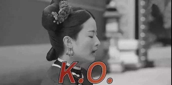 延禧攻略妆发,延禧攻略网友吐槽魏璎珞妆容