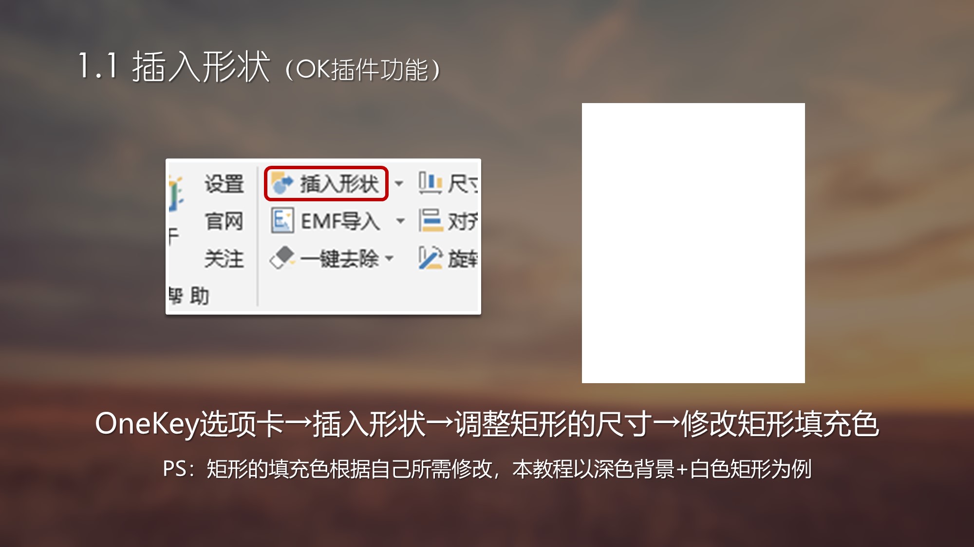 卡片ppt美化,ppt单张图片设计