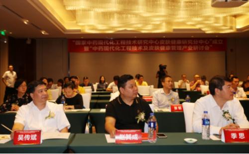 国家中医临床医学研究中心,国家中药现代化上海研究中心