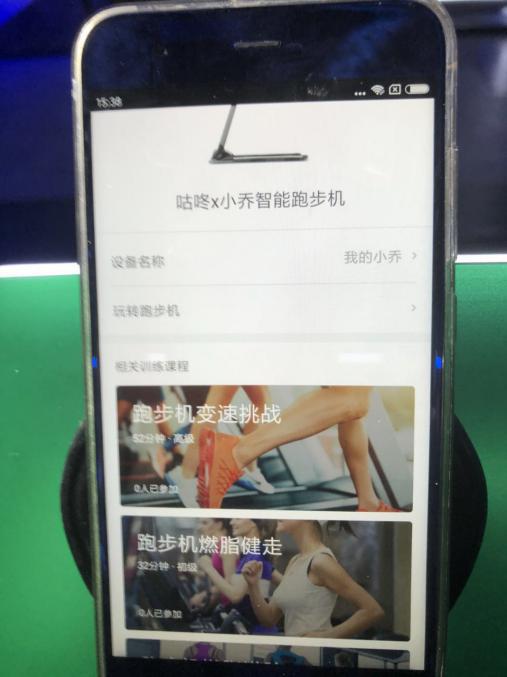 小乔跑步机真实评测,小乔m1跑步机评测