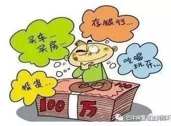 p2p网警,p2p立案报警