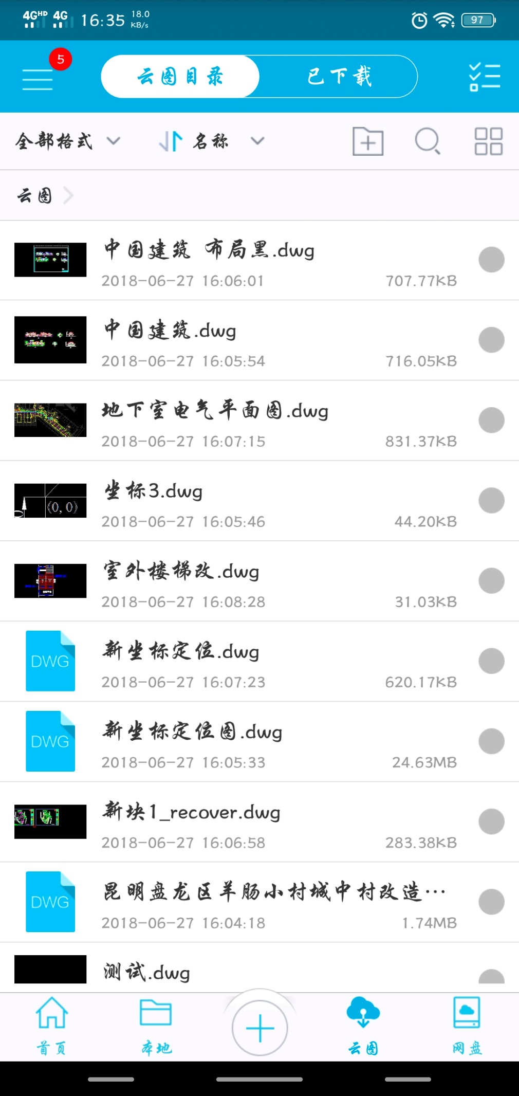 cad图纸保存后丢失内容,cad如何防止盗图