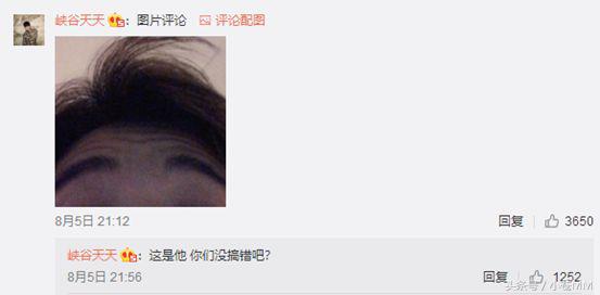 冷少直播夸大舅子,冷少和大舅子是什么梗