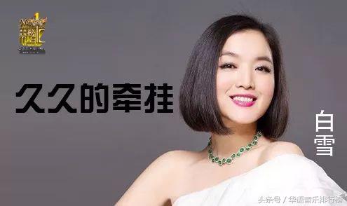 张杰劲爆歌唱,微笑的胜利张杰