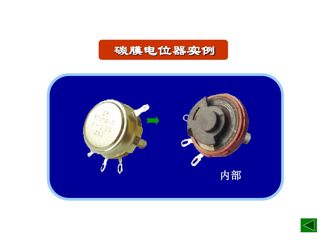 色环电阻怎么通过颜色判断阻值,电工电阻色环如何判断