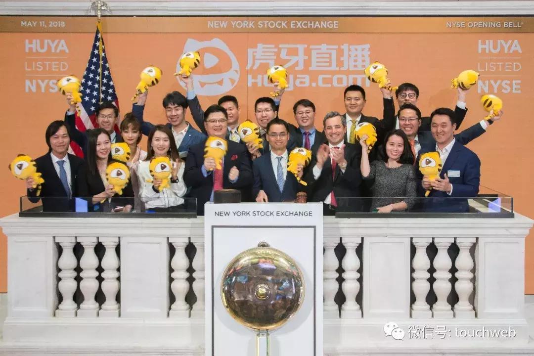 董荣杰和李学凌谁是虎牙老板,董荣杰采访视频