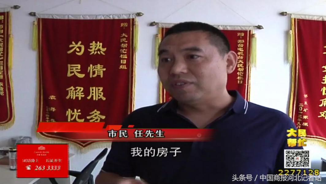 邢台紫金东郡,邢台桥东紫金东郡