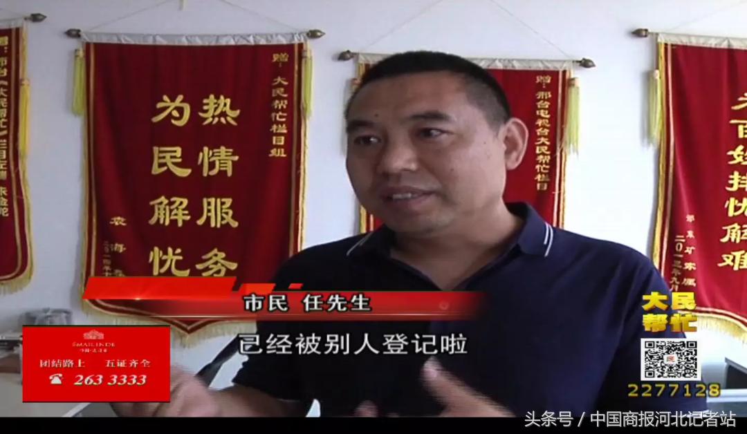 邢台紫金东郡,邢台桥东紫金东郡