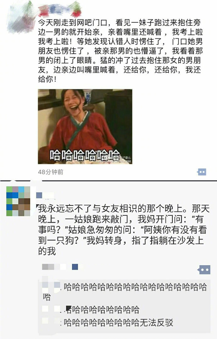 吐槽整理超戳心的朋友圈文案,窑鸡朋友圈文案段子