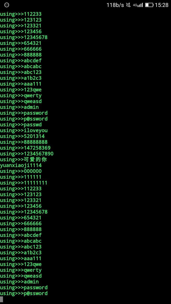 Python日站，黑人家网站，获取Vip账户密码！