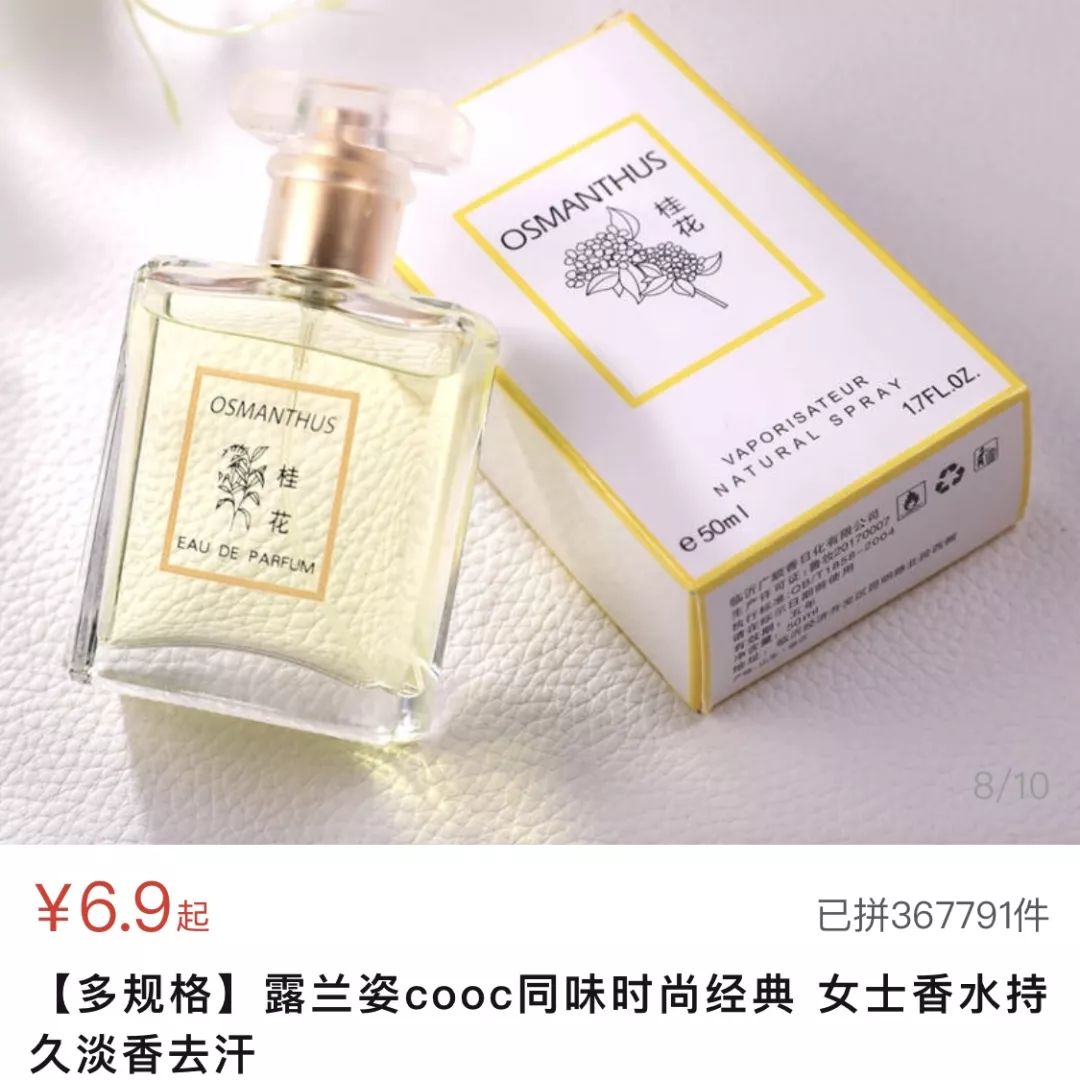 9.9在拼多多买的帽子,拼多多9.9元买lv