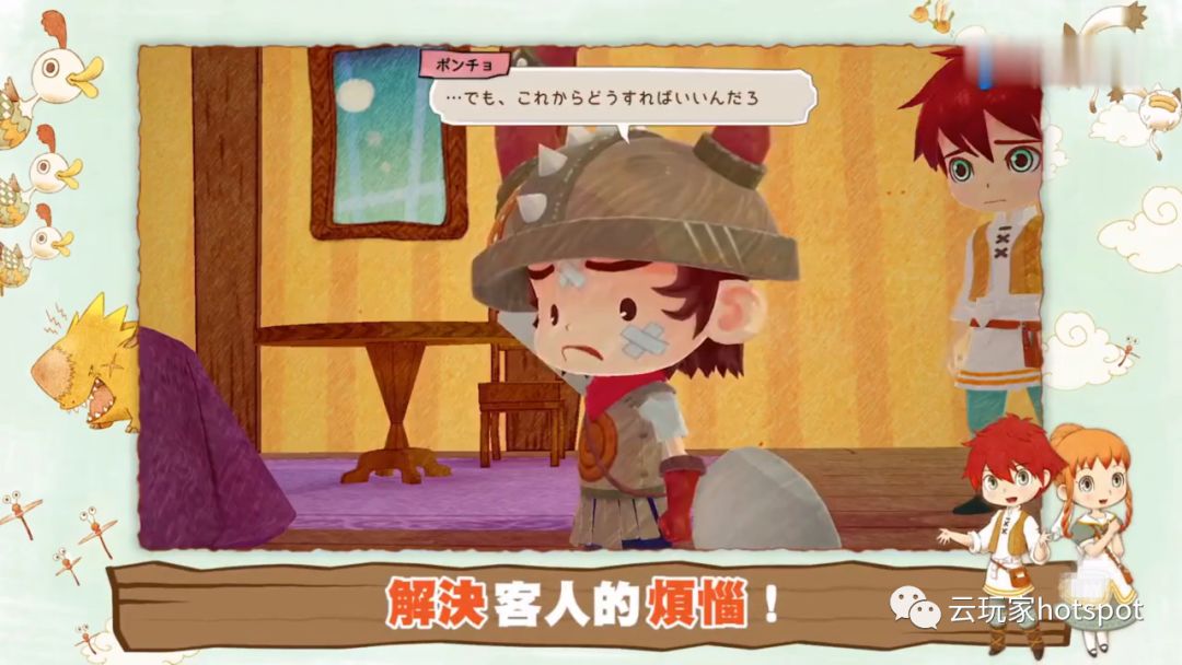 成为驯龙高手！牧场物语之父新作《小龙咖啡店》本月上线