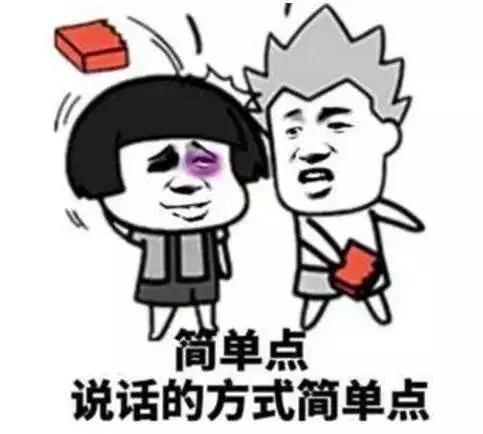 集中赢：硬碰硬总局公布名单遭足协“打脸”！霸气回复：不用改