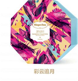 哈根达斯中秋冰激凌礼盒,哈根达斯新年冰淇淋