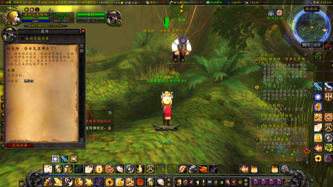 魔兽世界一个地图一个故事,魔兽世界鲜为人知的秘密