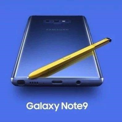 三星note9国行版发布价格让人惊喜,三星note9官网最新报价