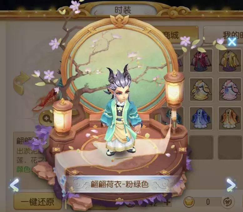 梦幻西游新时装爆料,梦幻西游巨魔王新锦衣