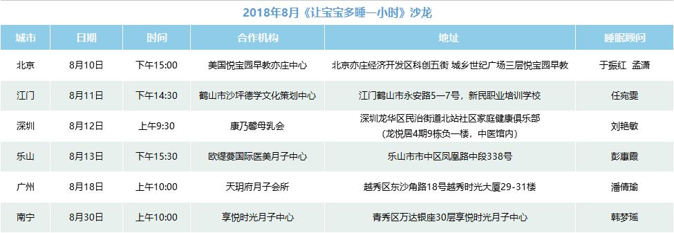 摇睡坑娃又坑妈，你还在摇摇摇摇摇摇吗？！