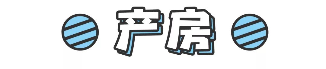 唐山妇幼保健院搬到哪里了,唐山妇幼保健院南湖院区最新消息