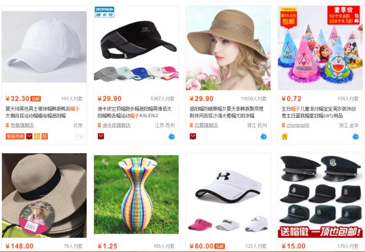 新手开淘宝店如何找货源,新手开淘宝店怎么找一件代发