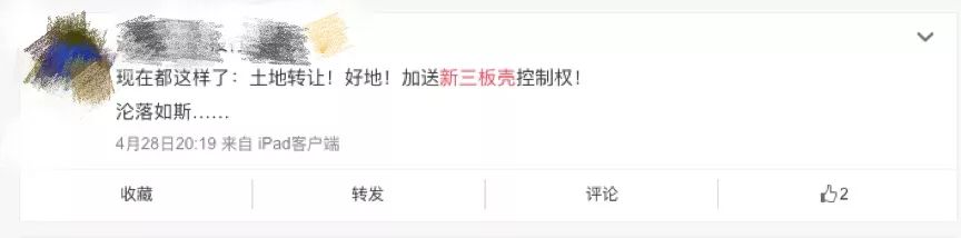 如何买壳上市和借壳上市,借壳上市的原始股票能买吗