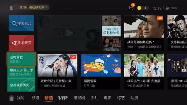 小米电视用哪个软件的视频,小米电视怎么安装第三方视频软件