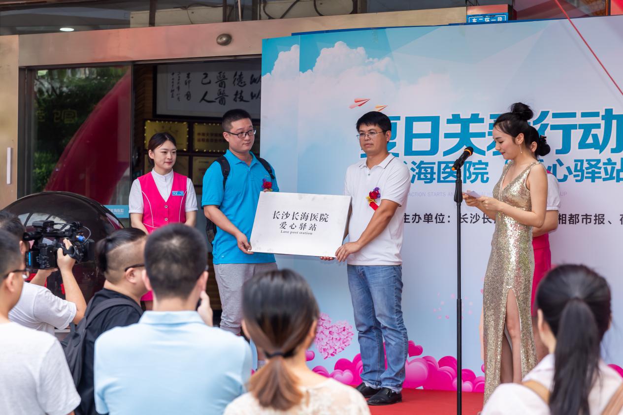 长沙长海医院启动“夏日清凉行动”，司机、建筑工人可享免费体检